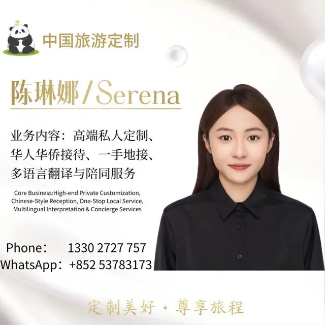 旅遊向导小晴
