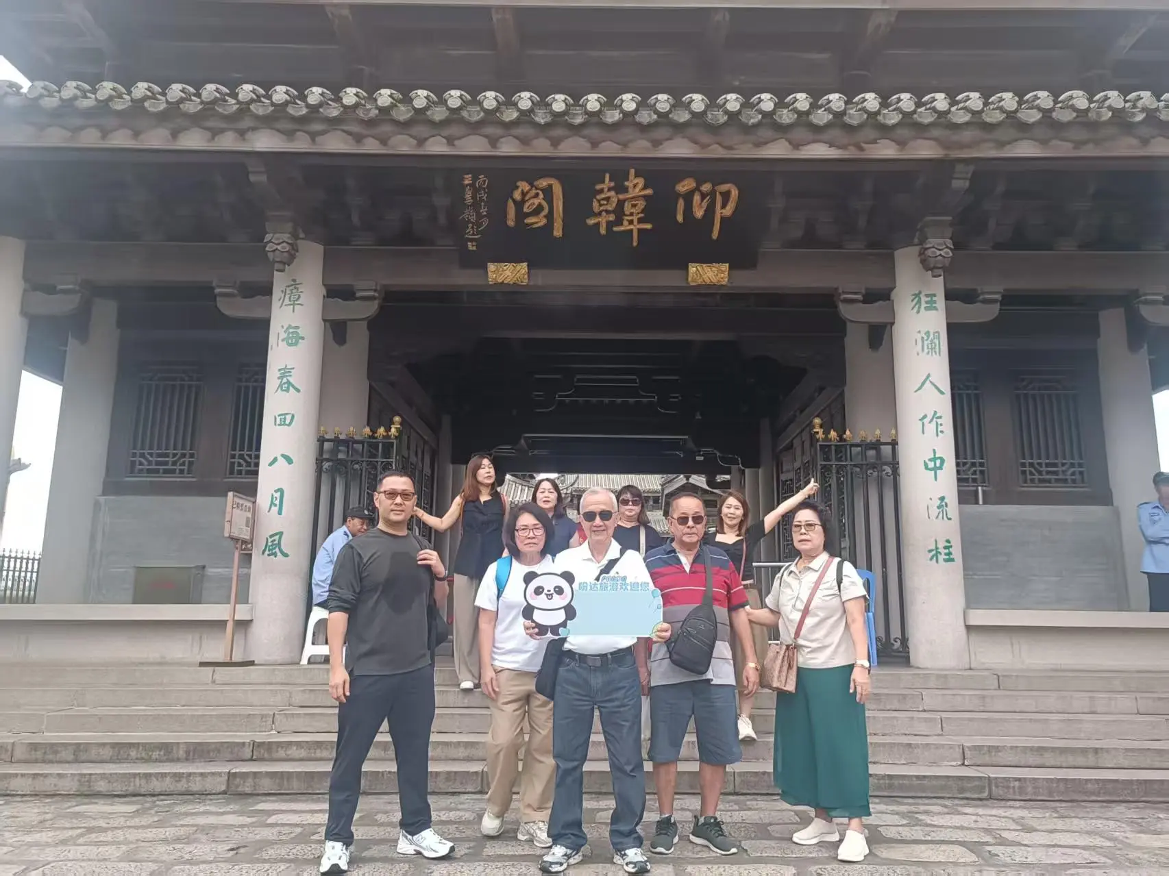 客户合照2